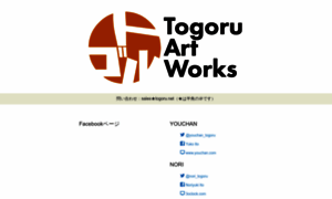 Togoru.com thumbnail