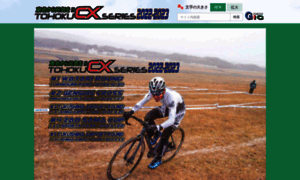 Tohoku-cx-project.com thumbnail