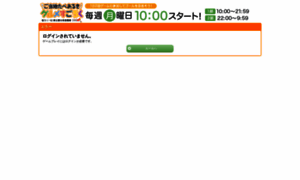 Tohoku-epco.gamefactory.jp thumbnail