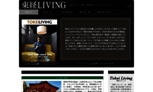 Tokei-living.jp thumbnail