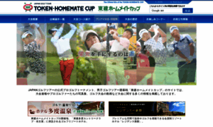 Token-cup.com thumbnail