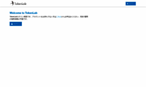 Token-lab.org thumbnail