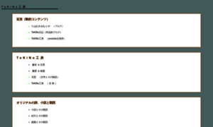 Tokino-koubou.net thumbnail