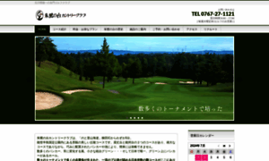 Tokinodai.co.jp thumbnail