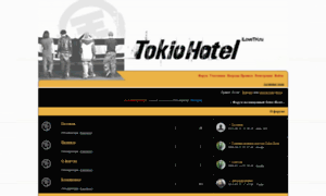 Tokiohotel.0pk.ru thumbnail