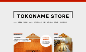 Tokonamestore.com thumbnail