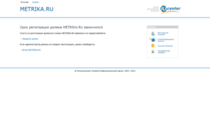 Toksovo.metrika.ru thumbnail