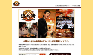Tokube-job.net thumbnail