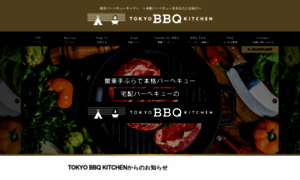 Tokyo-bbq-kitchen.com thumbnail