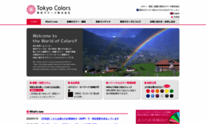 Tokyo-colors.com thumbnail