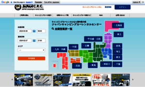 Tokyo-crc.com thumbnail