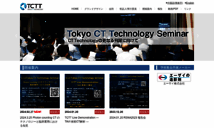 Tokyo-ct.com thumbnail