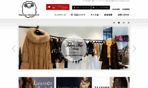 Tokyo-fur-boutique.com thumbnail