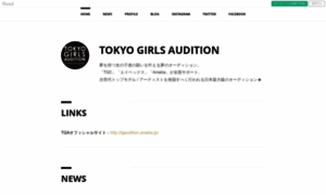 Tokyo-girls-audition.amebaownd.com thumbnail
