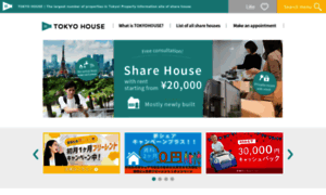 Tokyo-houses.jp thumbnail