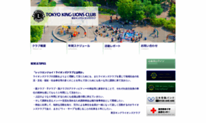 Tokyo-king-lc.com thumbnail