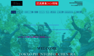 Tokyo-phantom-orchestra.com thumbnail