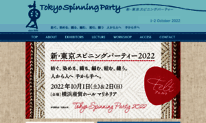 Tokyo-spinningparty.org thumbnail