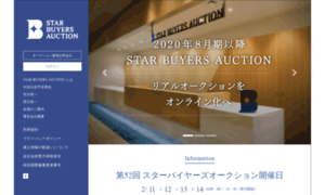 Tokyo-star-auction.com thumbnail