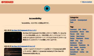 Tokyo.accessible.jp thumbnail