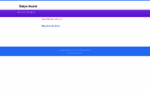 Tokyo.secret.jp thumbnail