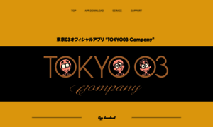 Tokyo03app.com thumbnail