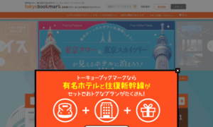 Tokyobookmark.net thumbnail