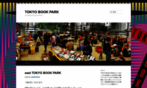 Tokyobookpark.com thumbnail
