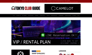 Tokyoclubguide.net thumbnail