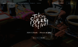 Tokyocoffeefestival.co thumbnail