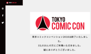 Tokyocomiccon.com thumbnail
