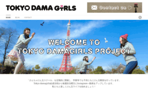 Tokyodamagirls.com thumbnail