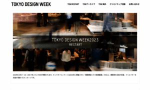 Tokyodesignweek.jp thumbnail
