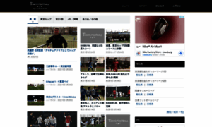 Tokyofootball.com thumbnail