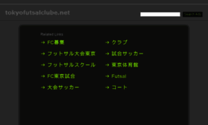 Tokyofutsalclube.net thumbnail
