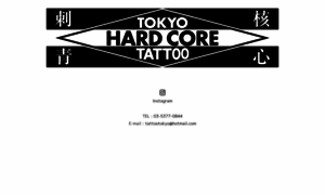 Tokyohardcore.jp thumbnail