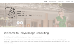 Tokyoimageconsulting.com thumbnail