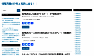Tokyomagazine.125mb.com thumbnail