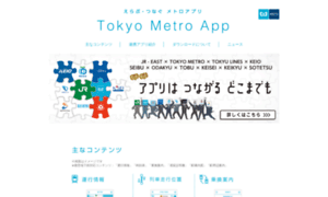 Tokyometro-app.jp thumbnail