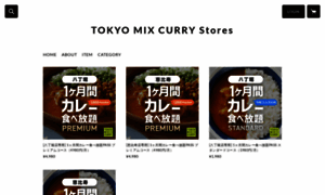 Tokyomixcurry.stores.jp thumbnail