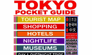 Tokyopocketguide.com thumbnail