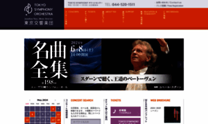 Tokyosymphony.jp thumbnail
