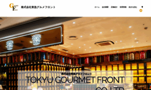 Tokyu-gf.com thumbnail