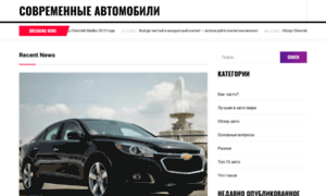 Tolko-auto.ru thumbnail