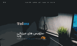 Tolou.net thumbnail