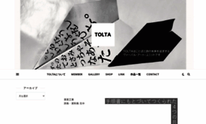 Toltaweb.jp thumbnail