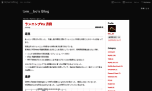 Tombo2.hatenablog.com thumbnail