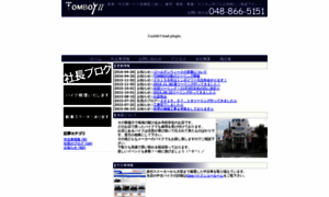 Tomboy2.com thumbnail
