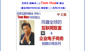 Tomhua.org thumbnail