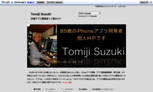 Tomiji.net thumbnail